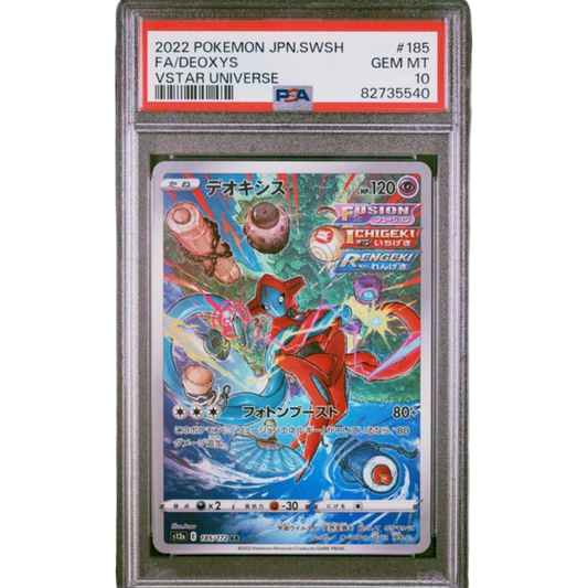 (s12a) JP Deoxys Full Art #185 PSA 10 Gem Mint