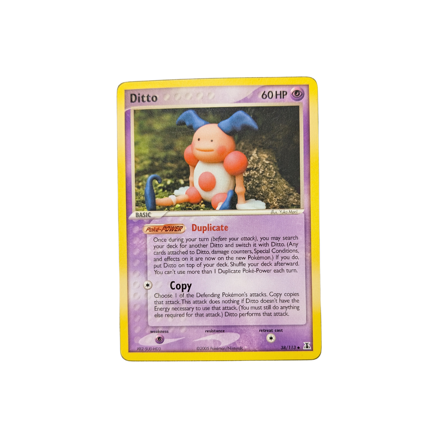 (DS) Ditto #038 MP