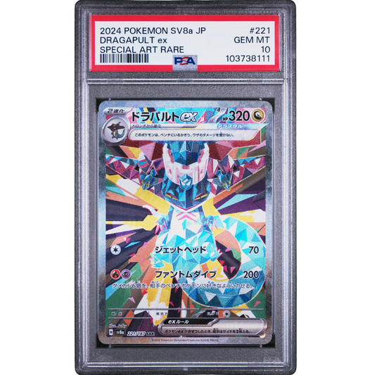 (TF) Dragapult EX JP #221 PSA 10 Gem Mt