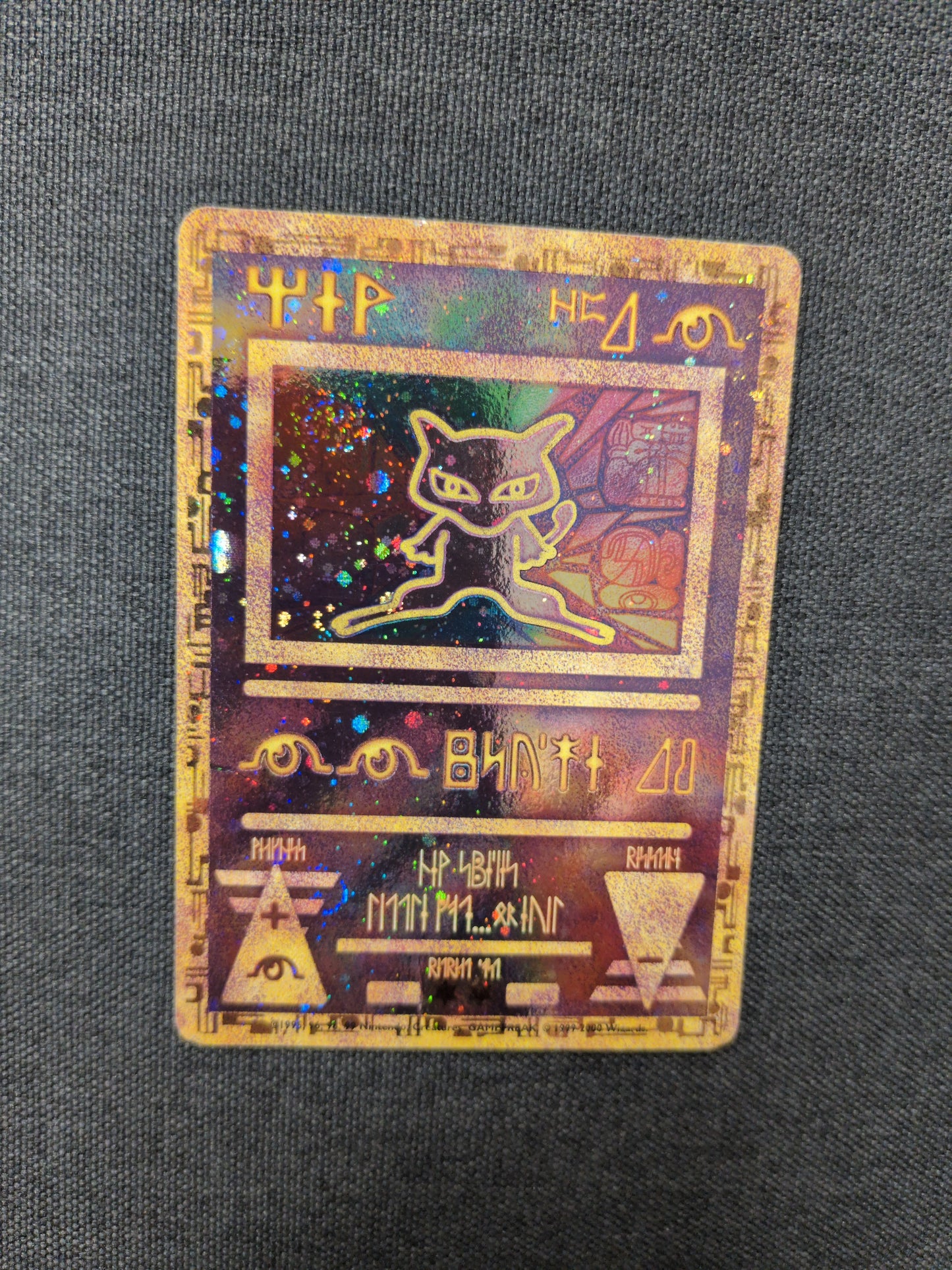 (BSP) Ancient Mew #001 DMG