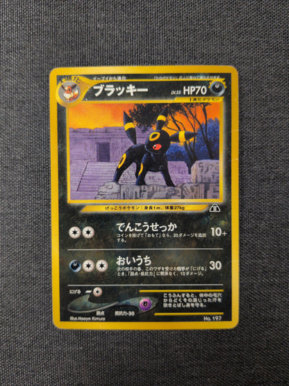 (NPF2) Umbreon JP #197 DMG