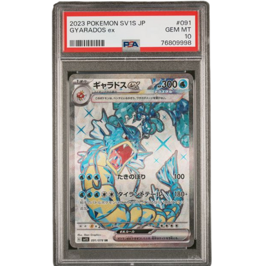 (SV1S) Gyarados ex JP #091 PSA 10 Gem Mint