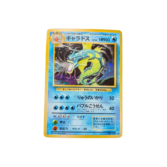 (Expansion Pack) Gyarados Holofoil JP #130 HP