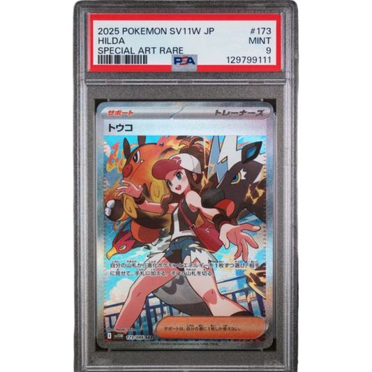 (sv11W) Hilda JP #173 PSA 9 Mint