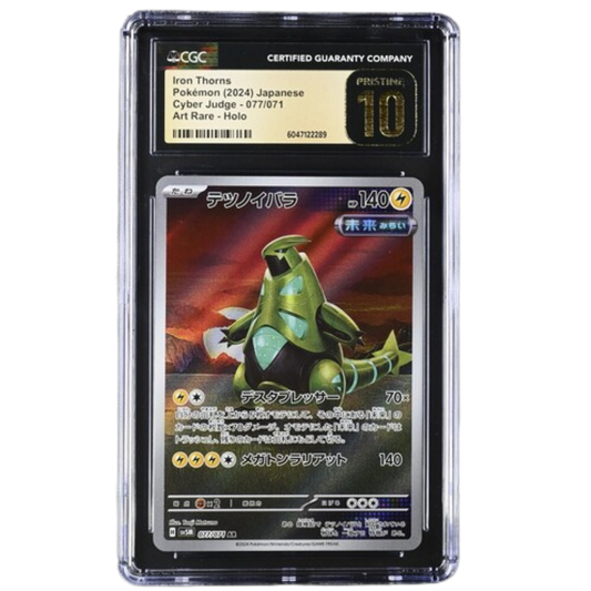 (SV5m) Iron Thorns #077 CGC 10 Pristine