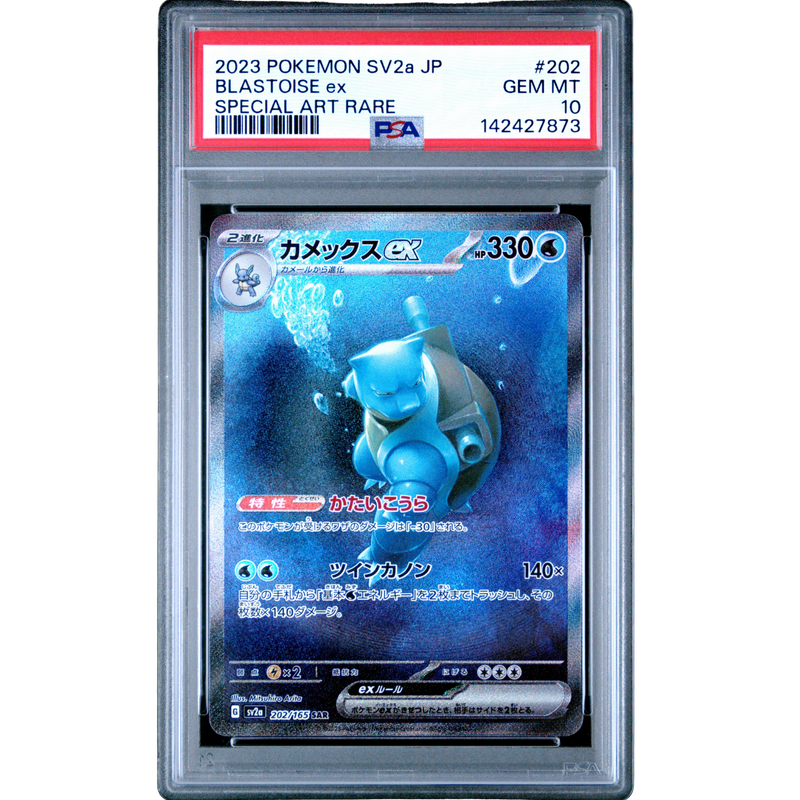 (SV2A) Blastoise JP SAR #202 PSA 10 Gem Mint