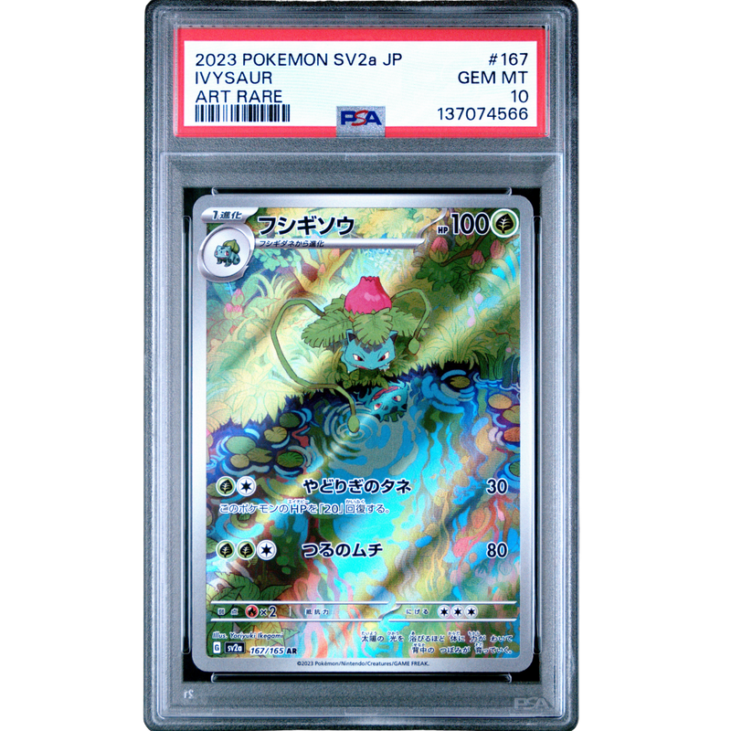 (SV2A) Ivysaur JP AR #167 PSA 10 Gem Mint