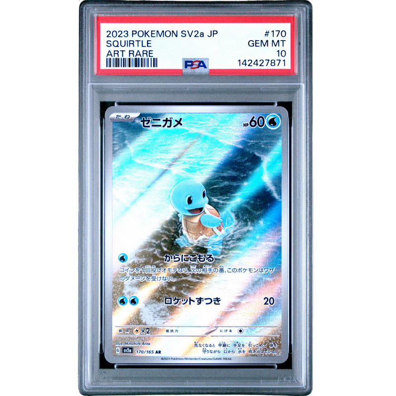 (SV2A) Squirtle JP AR #170 PSA 10 Gem Mint