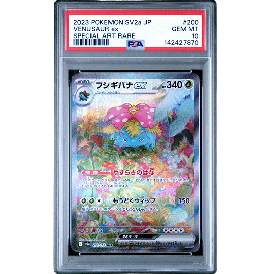 (SV2A) Venusaur JP SAR #200 PSA 10 Gem Mint