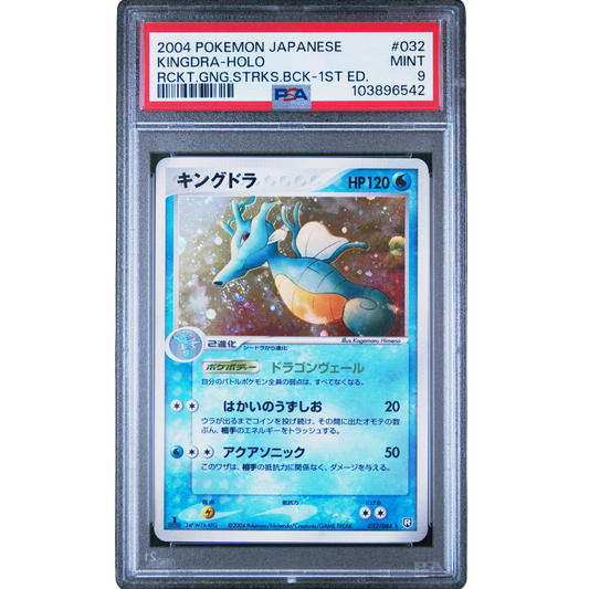 (RGSB) Kingdra Holofoil JP #032 PSA 9 Mint