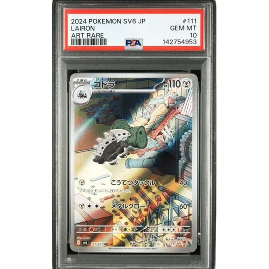 (SV6) Lairon JP #111 PSA 10 Gem Mint