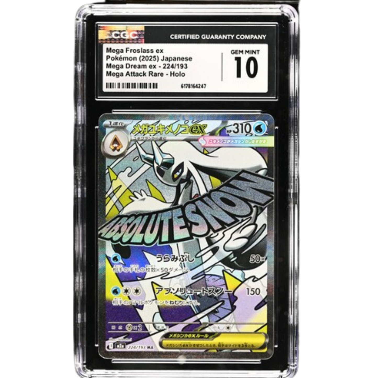 (M2a) Japanese Mega Froslass ex #224 CGC 10 Gem Mint
