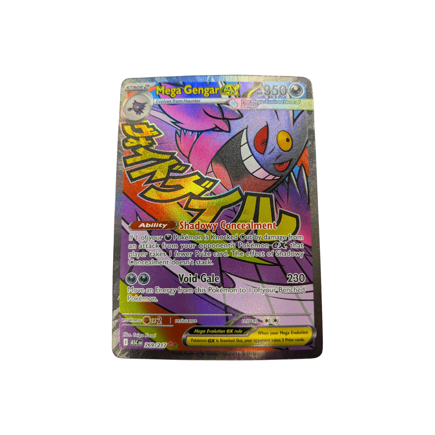 (Ascended Heroes) Mega Gengar EX 269/217 - NM