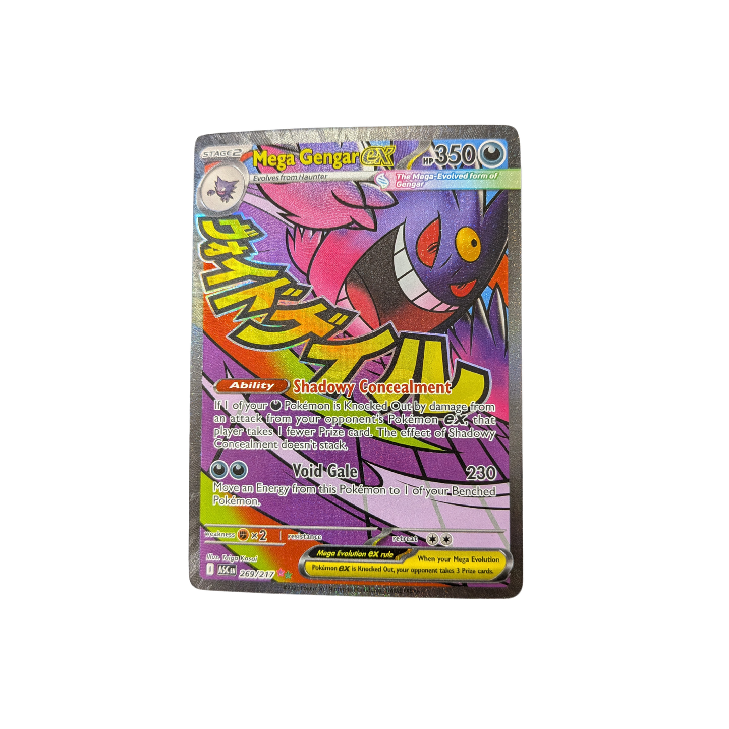 (ASC) Mega Gengar EX MAR #269 NM