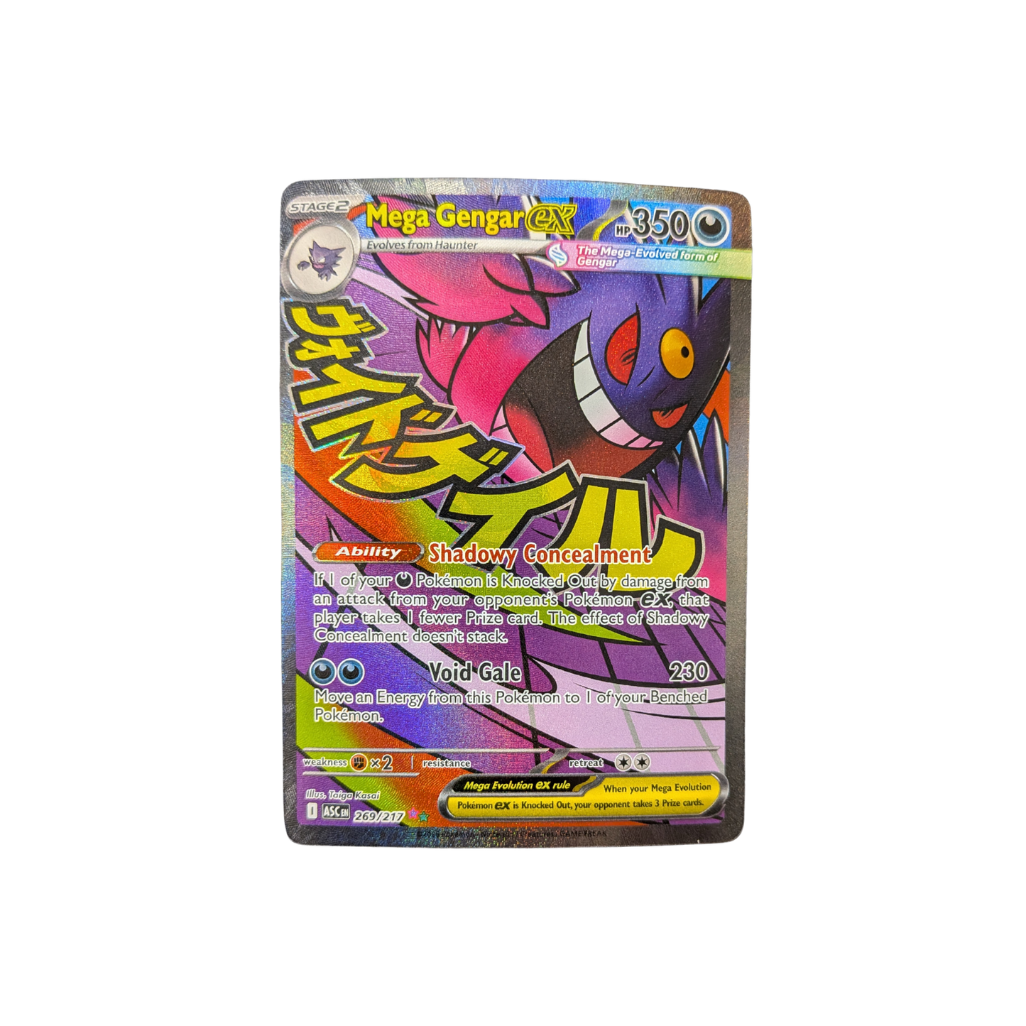 (ASC) Mega Gengar EX #269/217 NM