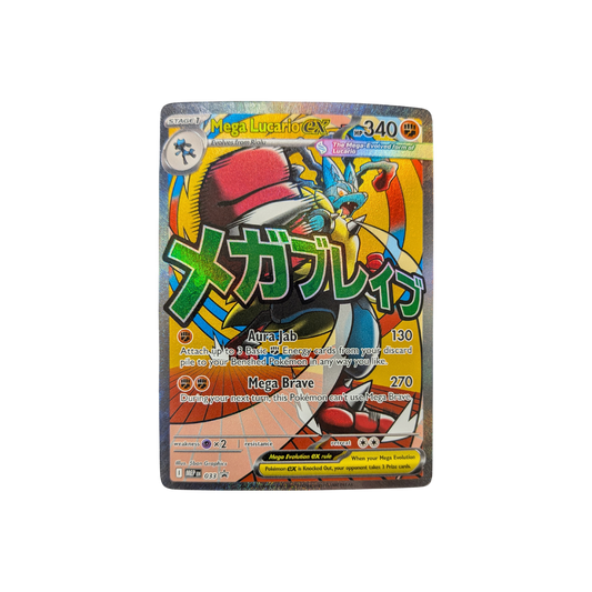 (Promo) Mega Lucario EX Promo #033 NM