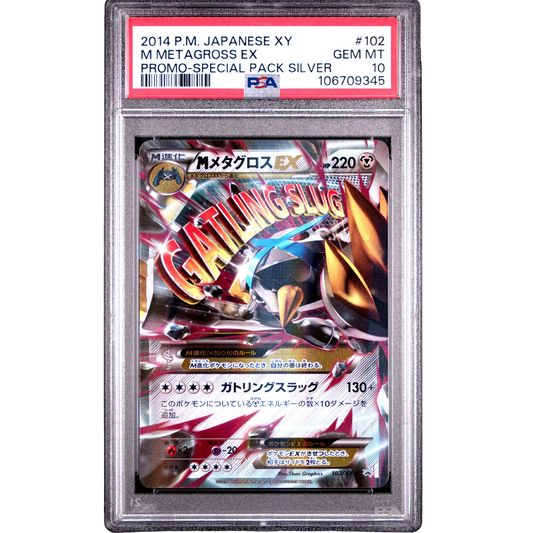 (Promo) Mega Metagross EX Japanese Promo #XY102 PSA 10 Gem Mint