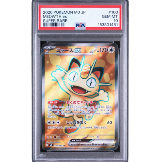 (M3) Meowth EX JP #100 PSA 10 Gem Mint