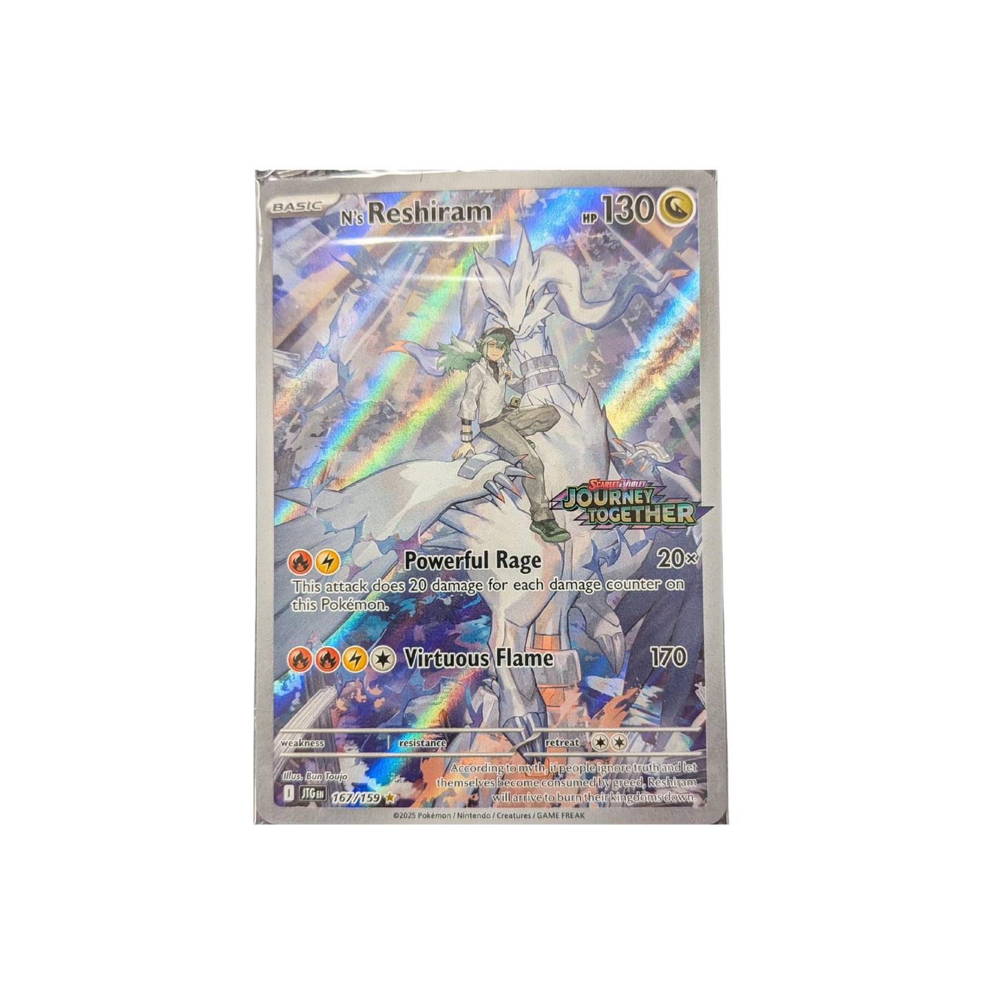 (JTG) N's Reshiram Stamped #167 NM