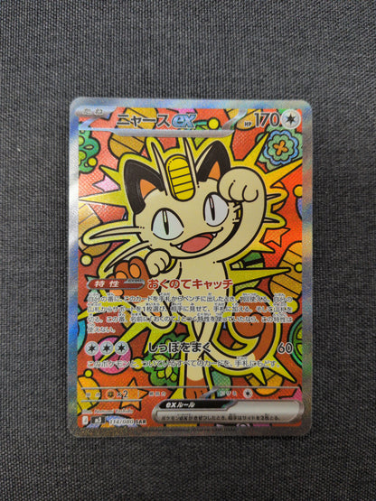 (M3) Meowth EX #114 JP NM