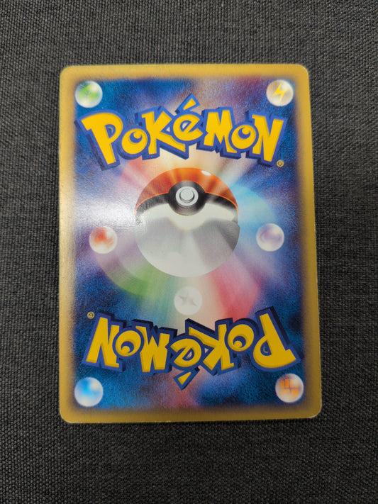 (BEP) Rapidash 1st Edition JP #73 MP