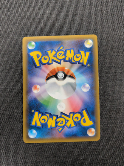 (SM10b) Moltres & Articuno & Zapdos GX JP #035 NM