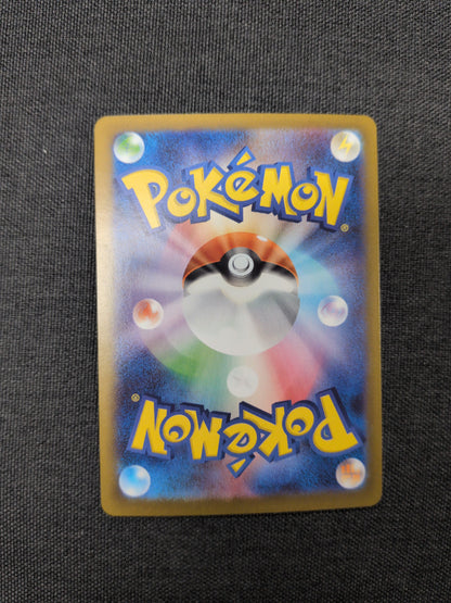 (M3) Meowth EX #114 JP NM