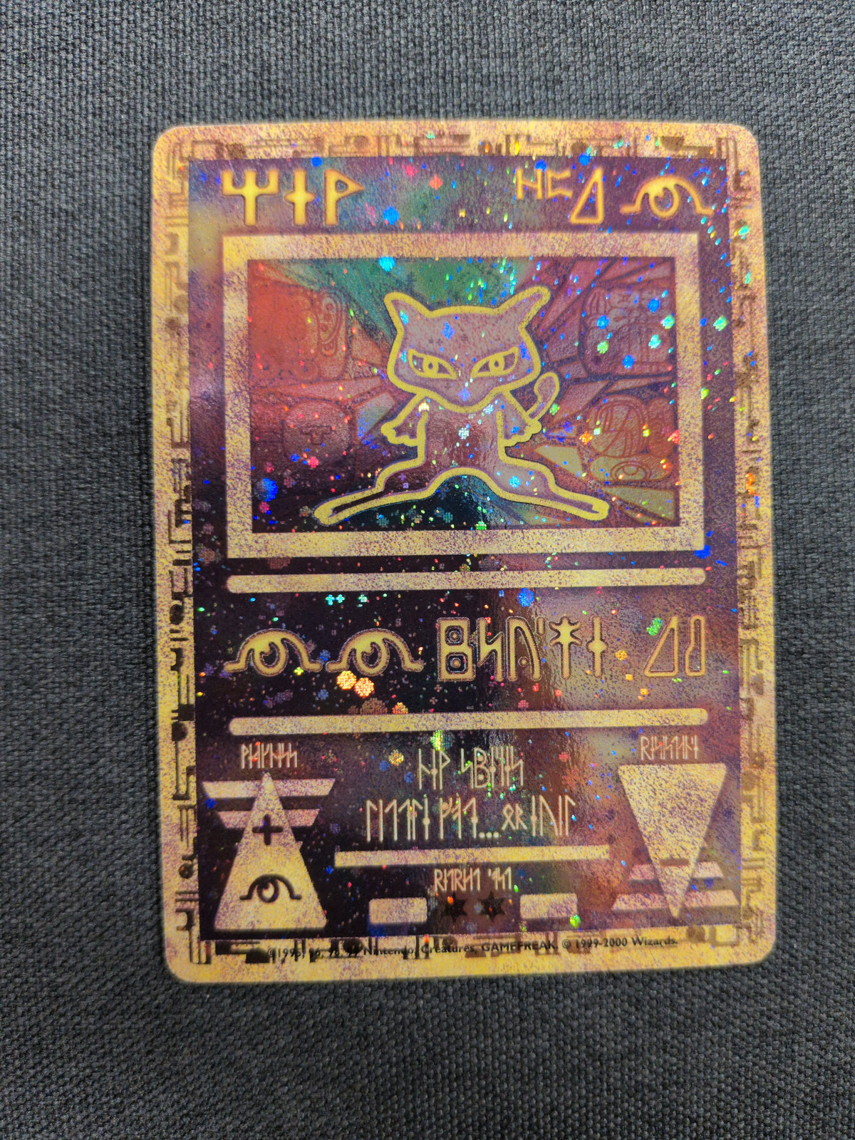 (MCAP) Ancient Mew Promo #1 HP