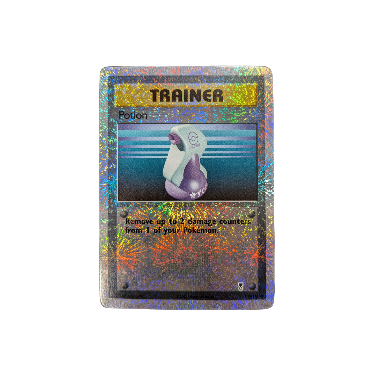 (Legendary Collection) Potion Reverse Holofoil 110/110 - LP