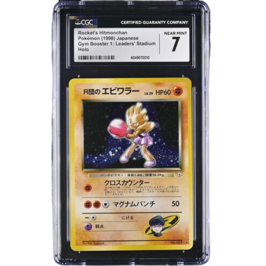 (LS) Rocket's Hitmonchan Holo JP #107 CGC 7 Near Mint