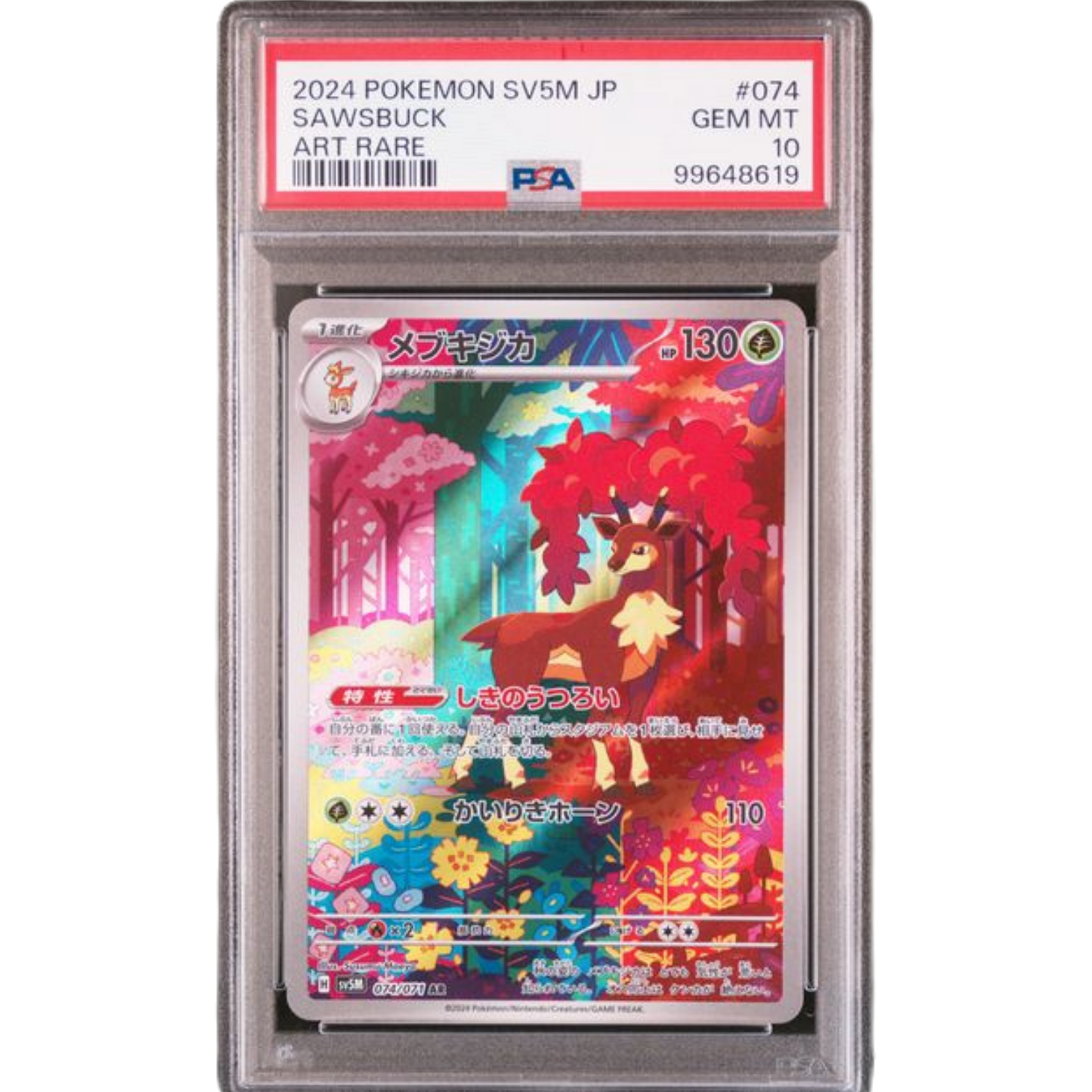 (SV5M) Sawsbuck JP #074 PSA 10 Gem Mint