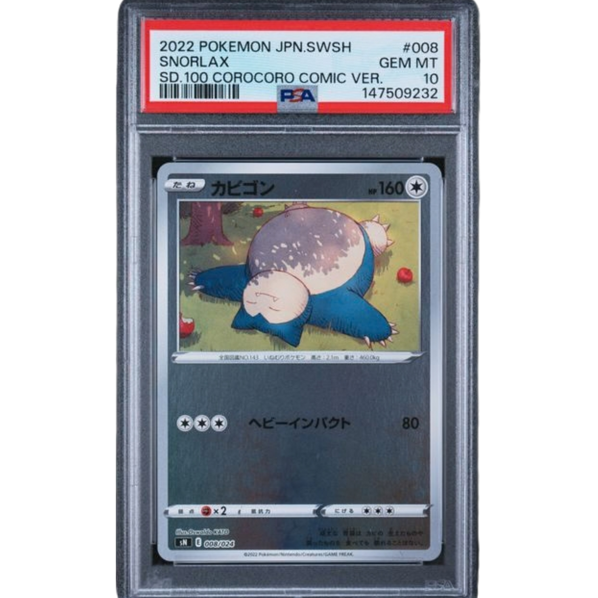 (sN) JP Snorlax CoroCoro Comic Version #008 PSA 10 Gem Mint