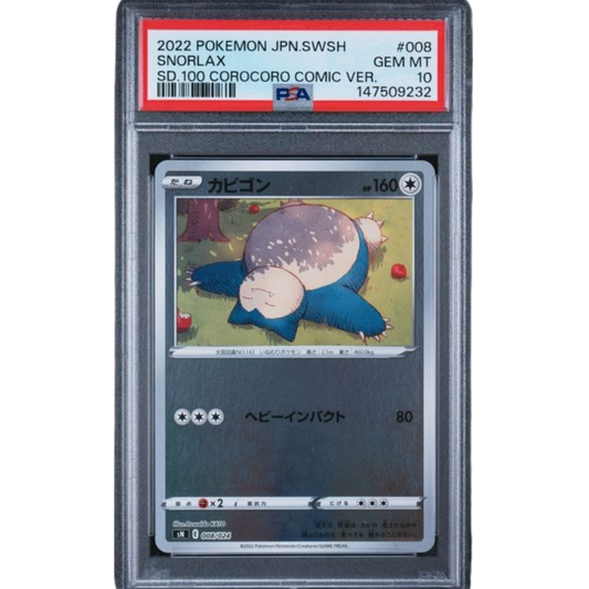 (sN) JP Snorlax CoroCoro Comic Version #008 PSA 10 Gem Mint
