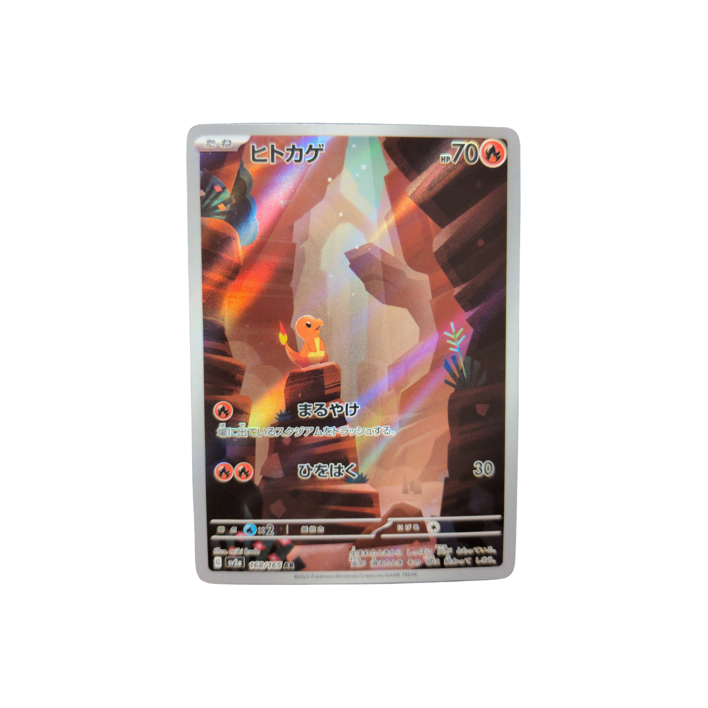 (sv2a) Charmander JP #168 LP