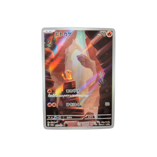 (sv2a) Charmander JP #168 LP