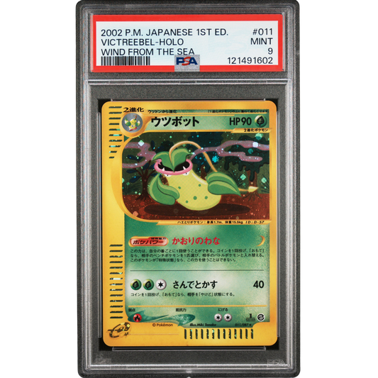 (Wind From The Sea) Victreebel JP Holo #011 PSA 9 Mint
