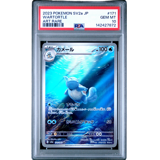 (SV2A) Wartortle JP AR #171 PSA 10 Gem Mint