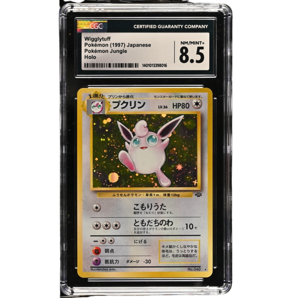 Pokemon